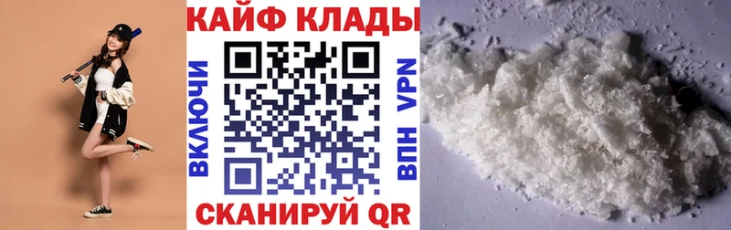 Магазины продажи наркотиков Трубчевск COCAIN  A PVP  Псилоцибиновые грибы  ГАШ  Бошки Шишки 