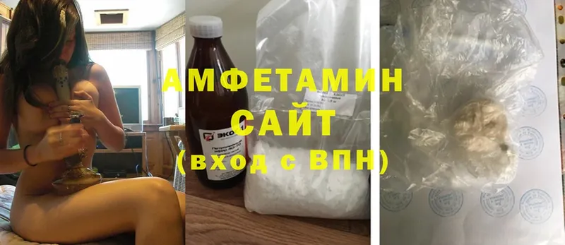 blacksprut как зайти  Трубчевск  Amphetamine Premium  где можно купить  