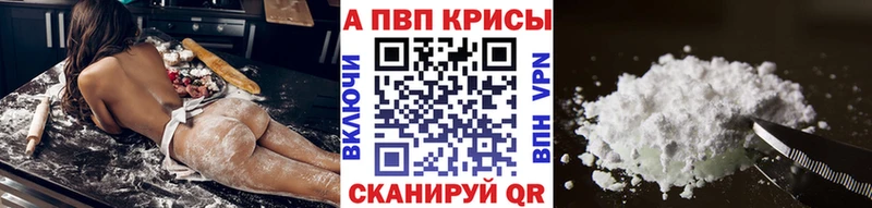 закладка  Трубчевск  Альфа ПВП мука 