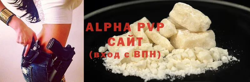 кракен как зайти  Трубчевск  Alfa_PVP Crystall 