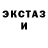 ЭКСТАЗИ 280мг JJ Johnny