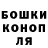 Бошки Шишки семена Dmitriy Solomevich