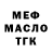 ГАШИШ Изолятор KOTUAR4IK