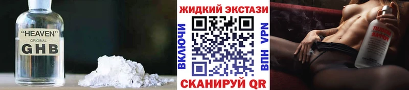 Бутират бутандиол  Трубчевск 