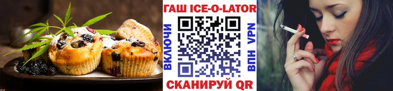 Canna-Cookies конопля  закладки  Трубчевск 