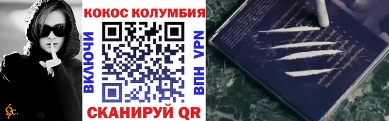 COCAIN 98%  ссылка на мегу ссылка  Трубчевск  продажа наркотиков 