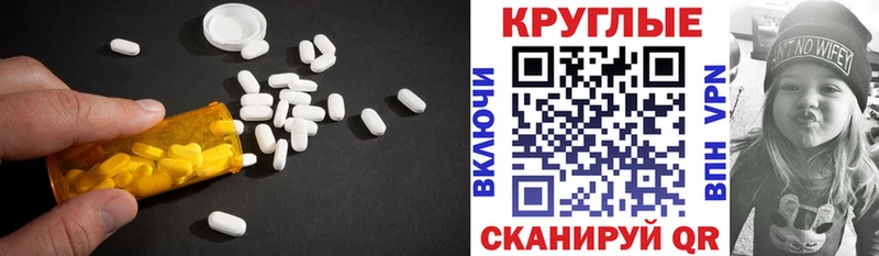 ЭКСТАЗИ 300 mg  hydra tor  Трубчевск  как найти закладки 