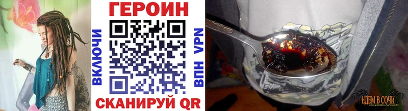 где продают наркотики  маркетплейс официальный сайт  ГЕРОИН Афган  Трубчевск 
