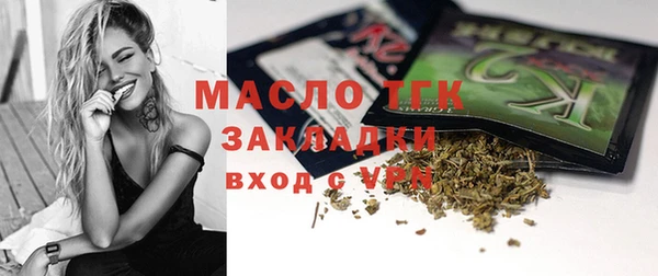 ГАЛЛЮЦИНОГЕННЫЕ ГРИБЫ Ханты-Мансийск