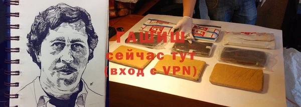 мескалин Нефтегорск