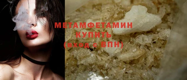 каннабис Нея