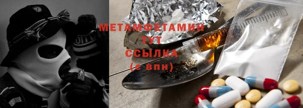 герыч Семикаракорск