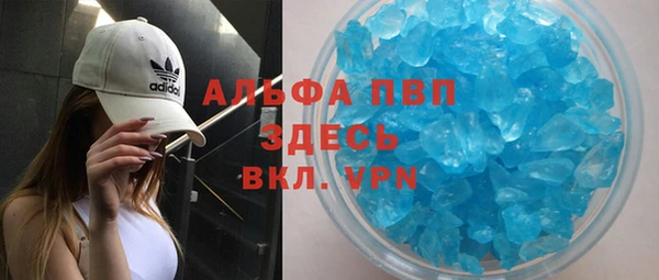 мет Новозыбков