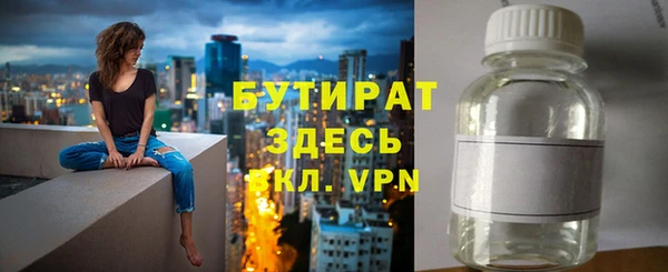 мескалин Нефтегорск
