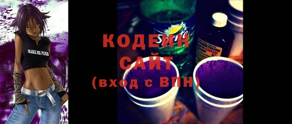 экстази Новодвинск