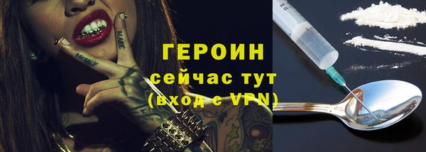 экстази Новодвинск