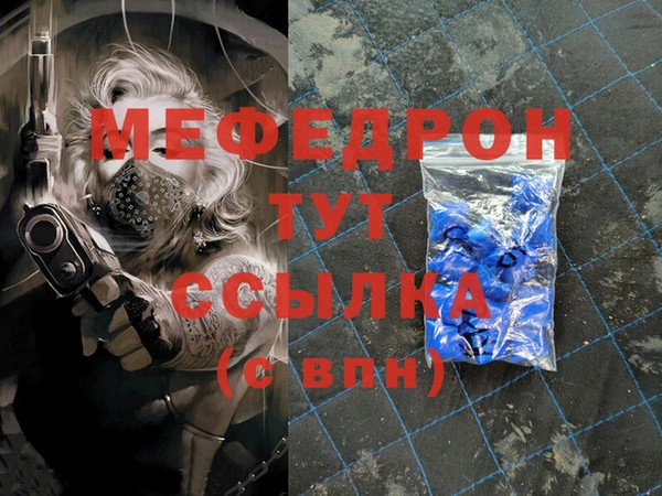 мдпв Новокубанск