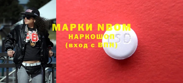 мескалин Нефтегорск