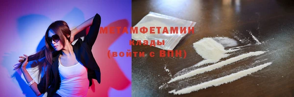 ALPHA-PVP Нефтекумск