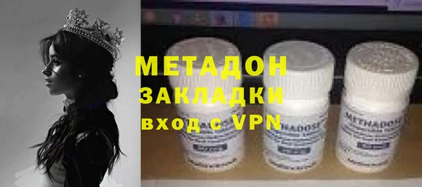 экстази Новодвинск