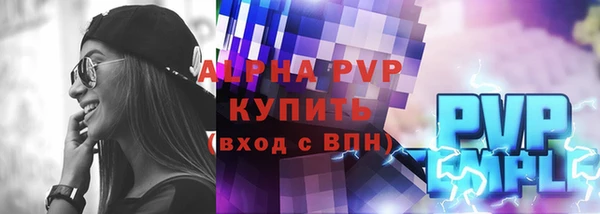 мефедрон мука Сосновка
