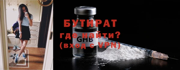 ALPHA-PVP Семёнов