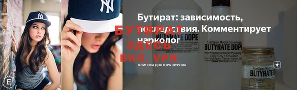 ALPHA-PVP Нефтекумск