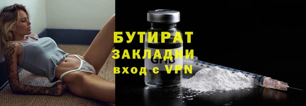 мет Новозыбков