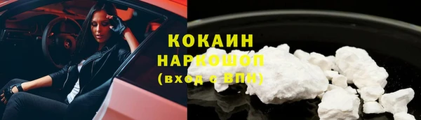 мескалин Нефтегорск