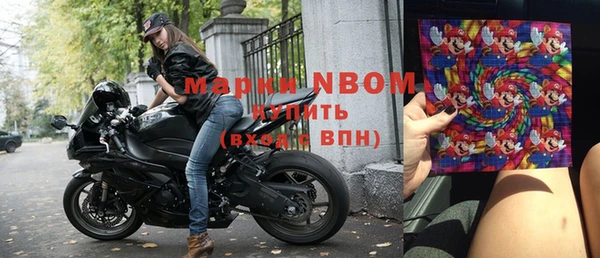 экстази Новодвинск