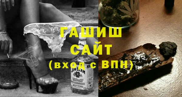 герыч Верхний Тагил