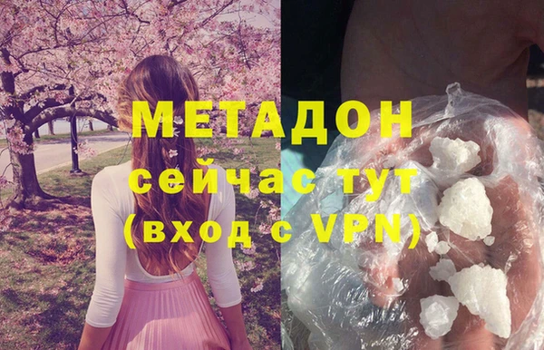 ALPHA-PVP Нефтекумск