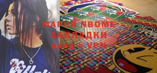 мет Новозыбков