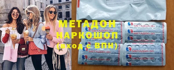 мескалин Нефтегорск