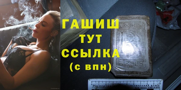 ALPHA-PVP Нефтекумск