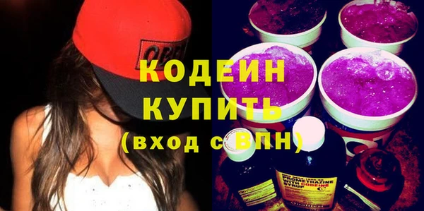 экстази Вязьма