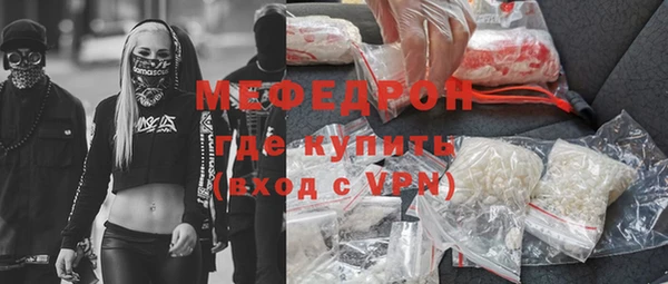 ALPHA-PVP Нефтекумск