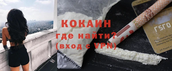 мескалин Нефтегорск