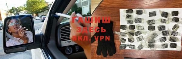 мет Новозыбков