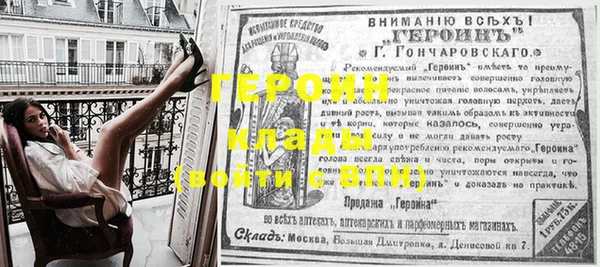 герыч Верхний Тагил