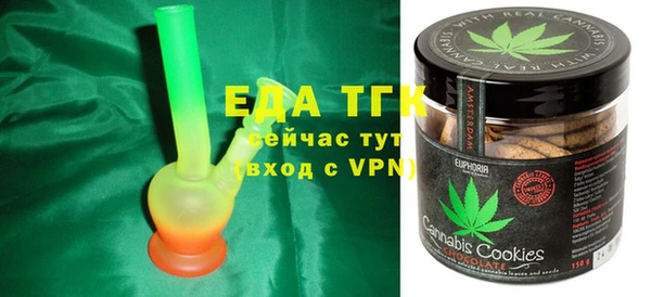 мет Новозыбков