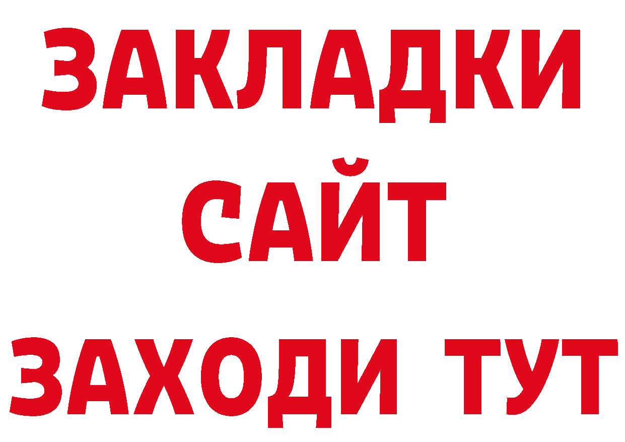 Первитин кристалл ссылка дарк нет кракен Трубчевск