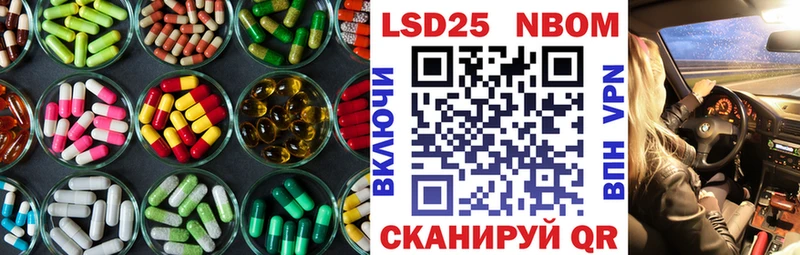 LSD-25 экстази ecstasy  Трубчевск 