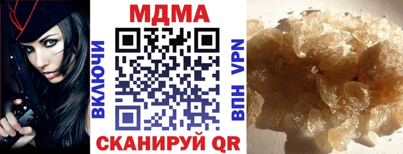 MDMA VHQ  Трубчевск 