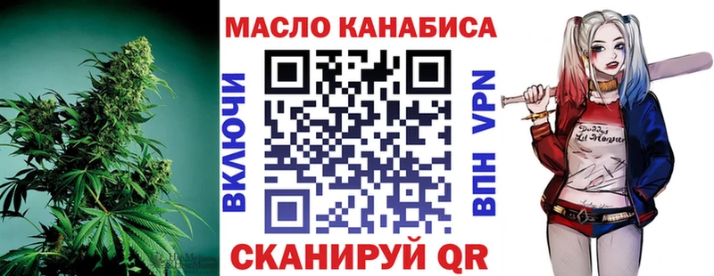 ТГК вейп  Трубчевск 