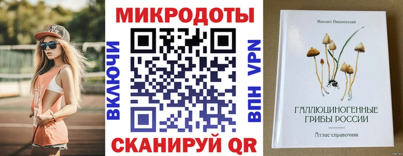 Галлюциногенные грибы ЛСД  Трубчевск 